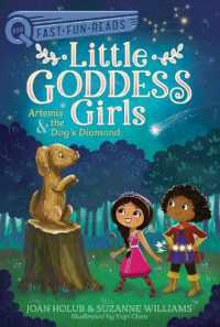 Artemis & the Dog's Diamond : A Quix Book (Little Goddess Girls)
