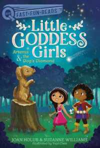 Artemis & the Dog's Diamond : A Quix Book (Little Goddess Girls)