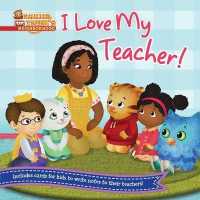 I Love My Teacher! (Daniel Tiger's Neighborhood) （Board Book）