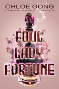 Foul Lady Fortune (Foul Lady Fortune) （Reprint）