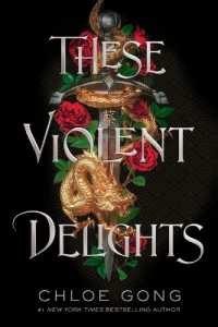 These Violent Delights (These Violent Delights Duet) （Reprint）