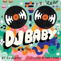 DJ Baby （Board Book）