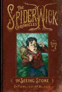 The Seeing Stone (Spiderwick Chronicles) （Reissue）