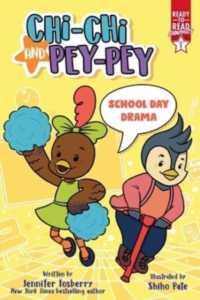 School Day Drama : Ready-To-Read Graphics Level 1 (Chi-chi and Pey-pey)