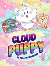 Cloud Puppy (Cloud Puppy)
