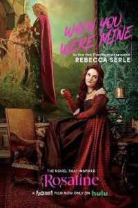 When You Were Mine : The Novel That Inspired the Movie Rosaline （Media Tie-In）