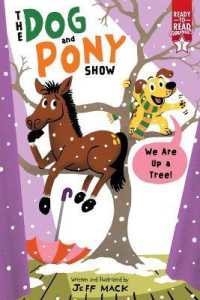 We Are Up a Tree! : Ready-To-Read Graphics Level 1 (The Dog and Pony Show)