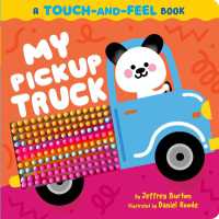 My Pickup Truck : A Touch-and-Feel Book （Board Book）