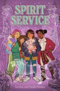 Spirit Service (Spirit Service) （Reprint）