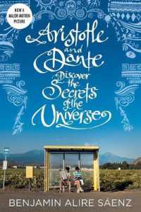 Aristotle and Dante Discover the Secrets of the Universe (Aristotle and Dante) （Media Tie-In）