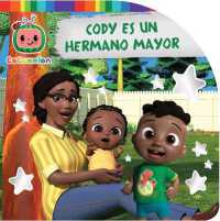Cody Es Un Hermano Mayor (Cody Is a Big Brother) (Cocomelon) （Board Book）