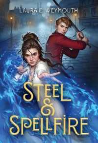 Steel & Spellfire （Reprint）