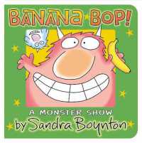 Banana Bop! （Board Book）