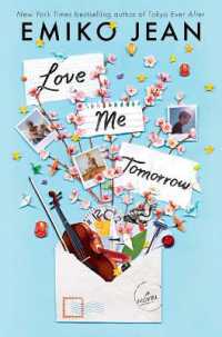 Love Me Tomorrow (Love Me Tomorrow)