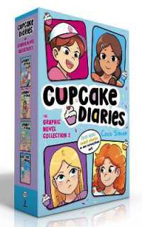 Cupcake Diaries the Graphic Novel Collection 2 (Boxed Set) : Katie, Batter Up! Graphic Novel/Mia's Baker's Dozen Graphic Novel/Emma All Stirred Up! Graphic Novel/Alexis Cool as a Cupcake Graphic Novel (Cupcake Diaries: The Graphic Novel)