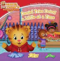 Daniel Tries Doing a Little at a Time (Daniel Tiger's Neighborhood)