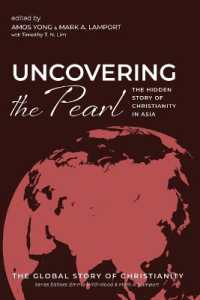 Uncovering the Pearl (The Global Story of Christianity") 〈2〉