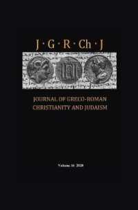 Journal of Greco-Roman Christianity and Judaism, Volume 16 (Journal of Greco-Roman Christianity and Judaism") 〈16〉