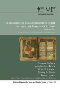 A Handlist of the Manuscripts in the Institute of Ethiopian Studies， Volume One : The Gǝ'ǝz and Amharic Materials of the Ethiopian Orthodox Tradition (Ethiopic Manuscripts， Texts， and Studies)