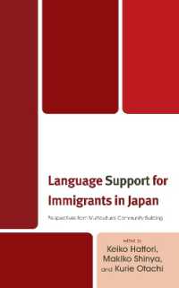 Language Support for Immigrants in Japan : Perspectives from Multicultural Community Building