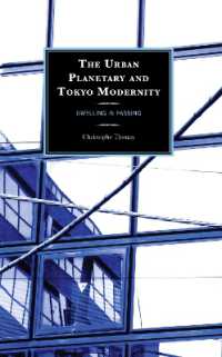 文学と民族誌が見つめた東京のモダンと惑星的な都市体験<br>The Urban Planetary and Tokyo Modernity : Dwelling in Passing (New Studies in Modern Japan)