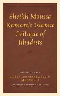 Sheikh Moussa Kamara's Islamic Critique of Jihadists