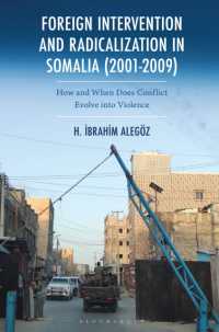ソマリアにおける外国の介入と過激化（2001-2009年）<br>Foreign Intervention and Radicalization in Somalia (2001-2009) : How and When Does Conflict Evolve into Violence
