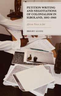 Petition Writing and Negotiations of Colonialism in Igboland， 1892-1960 : African Voices in Ink