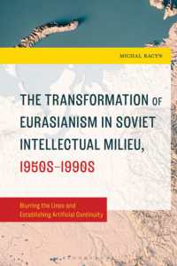 冷戦期のユーラシア主義の発展と変容<br>The Transformation of Eurasianism in Soviet Intellectual Milieu, 1950s-1990s : Blurring the Lines and Establishing Artificial Continuity