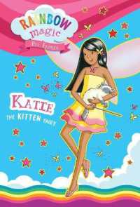 Rainbow Magic Pet Fairies Book #1: Katie the Kitten Fairy (Rainbow Magic)