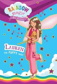 Rainbow Magic Pet Fairies Book #4: Lauren the Puppy Fairy (Rainbow Magic)