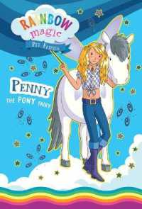 Rainbow Magic Pet Fairies Book #7: Penny the Pony Fairy (Rainbow Magic)