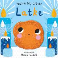 You're My Little Latke (You're My Little) （2ND Board Book）