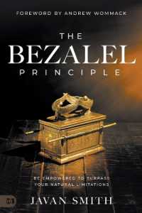 Bezalel Principle, the