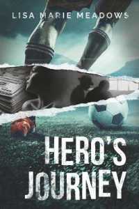 Hero's Journey (Hero's Journey)