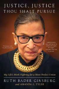 『ルース・ベイダー・ギンズバーグ：アメリカを変えた女性』（原書）<br>Justice, Justice Thou Shalt Pursue : My Life's Work Fighting for a More Perfect Union