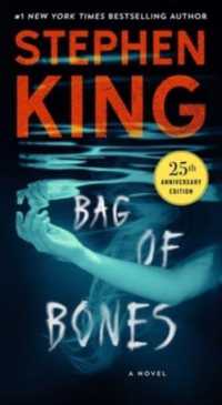 スティーヴン・キング『骨の袋』（原書）<br>Bag of Bones