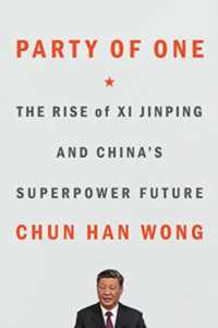 習近平の台頭と超大国・中国の未来<br>Party of One : The Rise of XI Jinping and China's Superpower Future -- Paperback (English Language Edition)