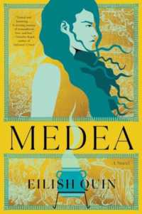 Medea : A Novel -- Paperback (English Language Edition)