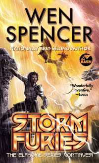 Storm Furies (Elfhome)