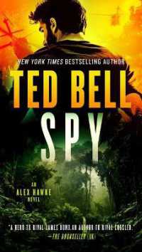 Spy （Reissue）