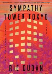 九段理江『東京都同情塔』（英訳）<br>Sympathy Tower Tokyo