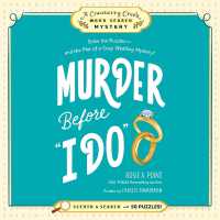 Murder before I Do: Book 3 : Solve the Puzzles--And the Plot of a Cozy Wedding Mystery! (Cranberry Creek Word Search Mysteries)