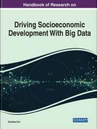 ビッグデータを活用した社会経済開発の推進：研究ハンドブック<br>Driving Socioeconomic Development with Big Data : Theories, Technologies, and Applications