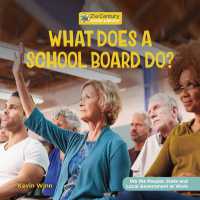 What Does a School Board Do? (21st Century Junior Library: We the People: State and Local Government at Work) （Library Binding）