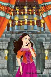 A Little Girls Dream of Wonderland! Pretty Wonderland Princesses， Mermaids， Ballerinas， and Fairies Coloring Book: For Girls Ages 4 Years Old and up (