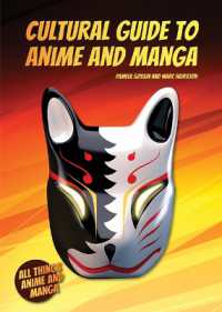Cultural Guide to Anime and Manga (All Things Anime and Manga)