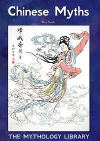 Chinese Myths (Mythology Library)