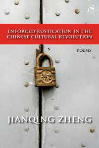 Enforced Rustication : In the Chinese Cultural Revolution
