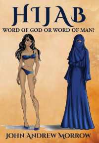 Hijab : Word of God or Word of Man?